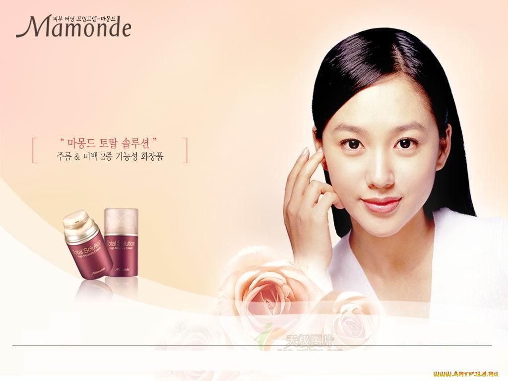 mamonde, 